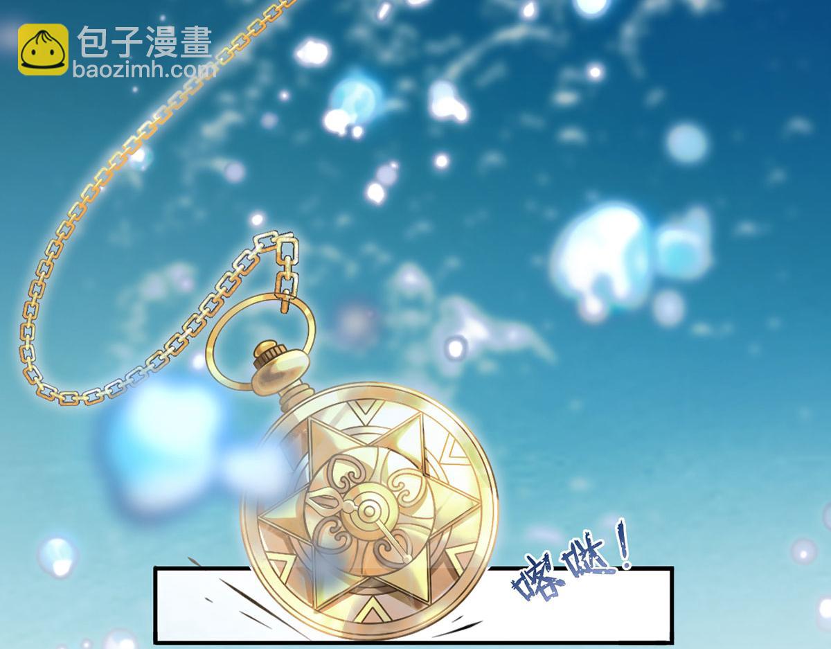 我成了反派大佬的小嬌妻？！ - 第二季 預告 小嬌妻迴歸了！(1/2) - 4