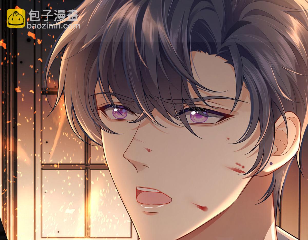 我成了反派大佬的小嬌妻？！ - 第二季 預告 小嬌妻迴歸了！(1/2) - 6