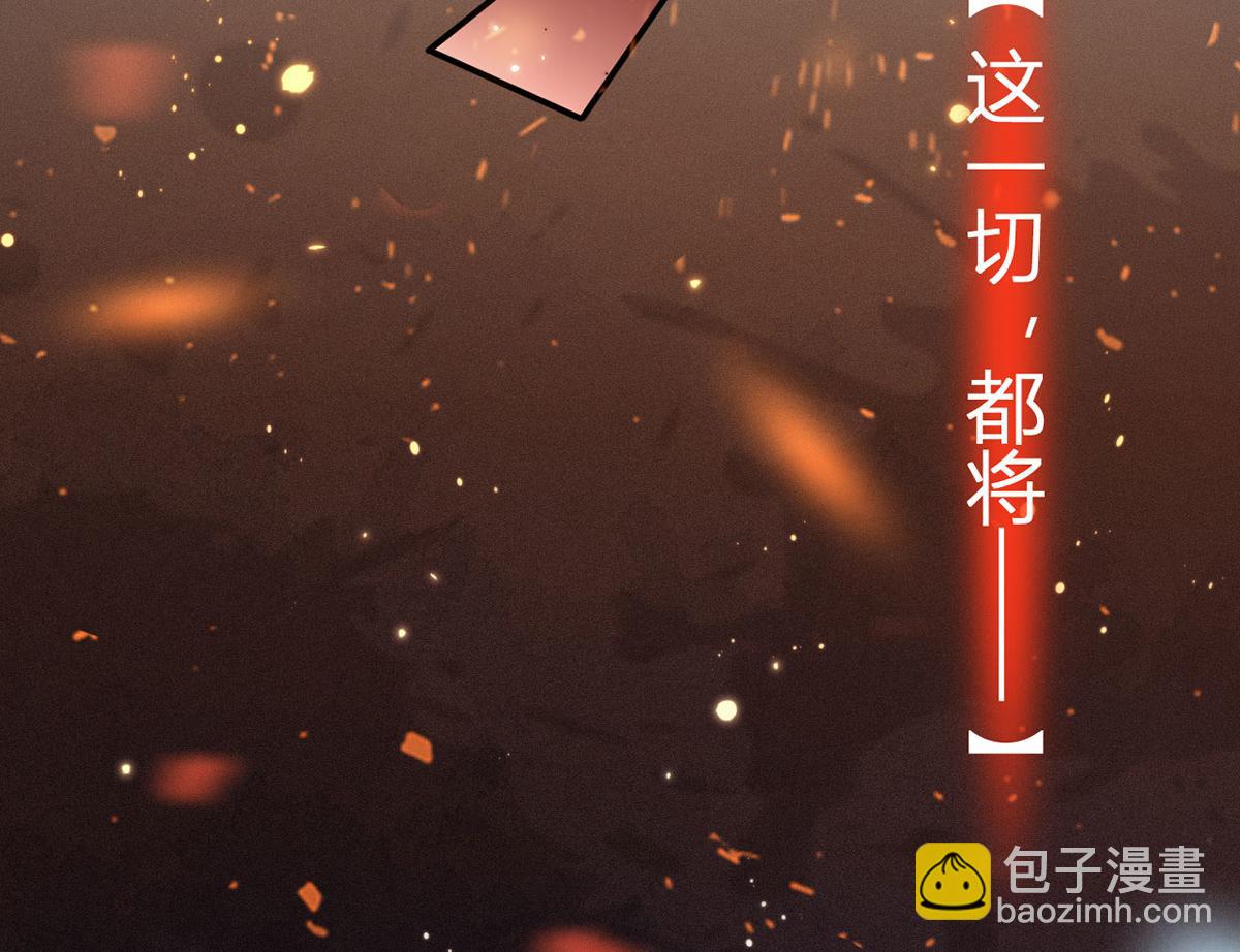 我成了反派大佬的小嬌妻？！ - 第二季 預告 小嬌妻迴歸了！(1/2) - 7