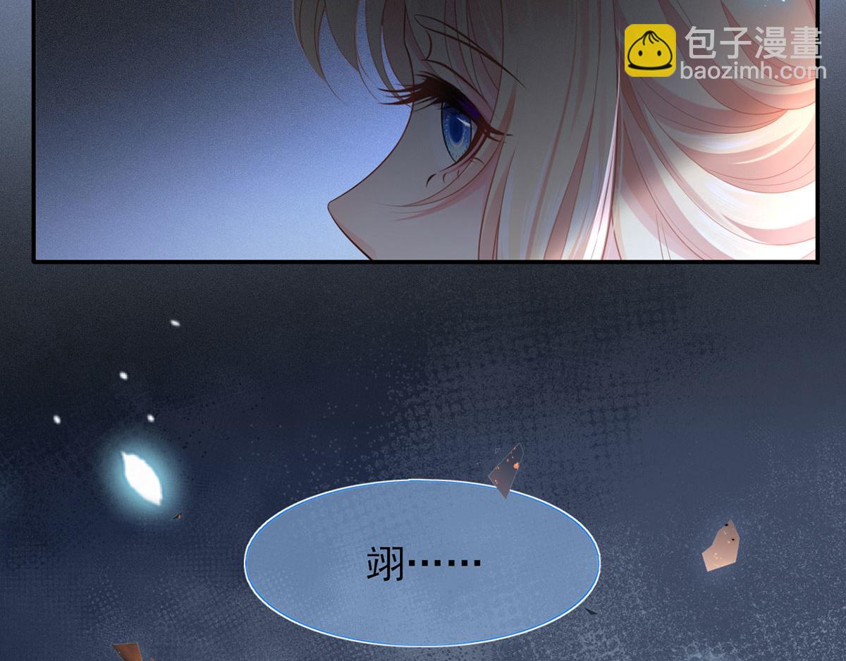 我成了反派大佬的小嬌妻？！ - 第二季 預告 小嬌妻迴歸了！(2/2) - 2