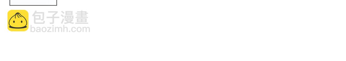 我成了反派大佬的小嬌妻？！ - 第二季 預告 小嬌妻迴歸了！(1/2) - 8