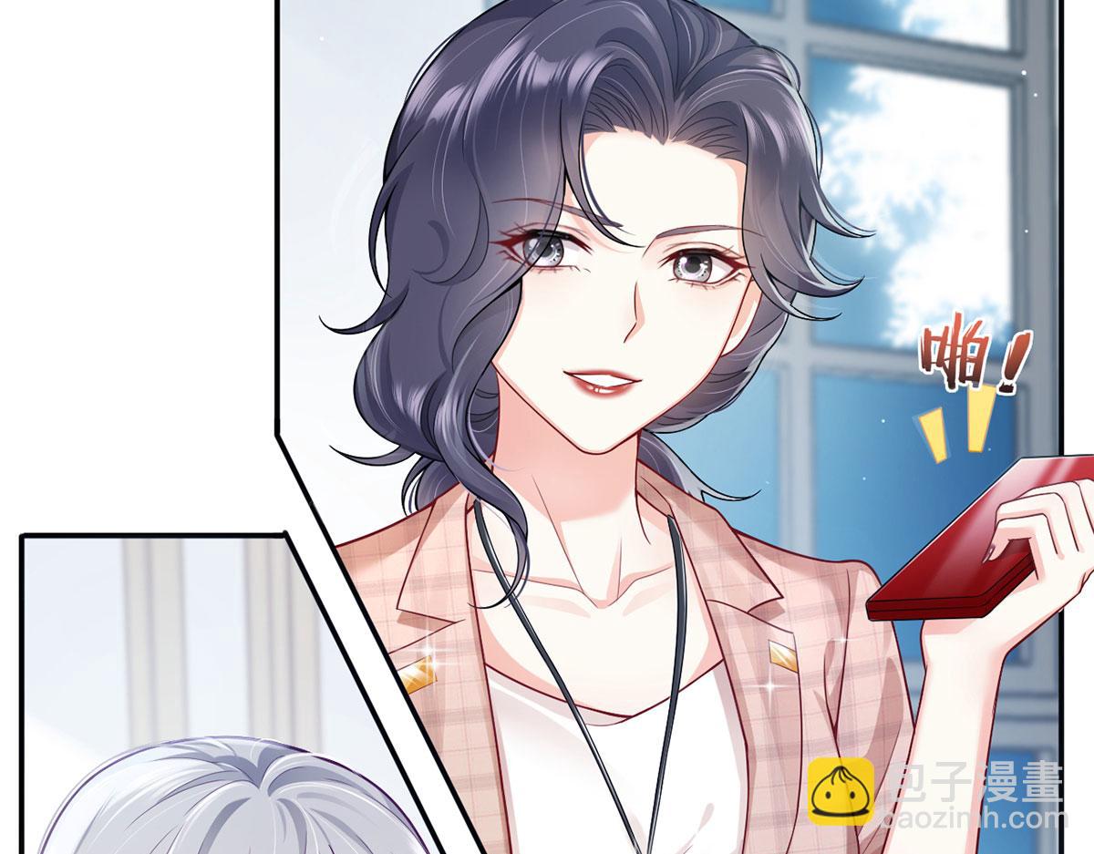 我成了反派大佬的小嬌妻？！ - 56.搞事聯盟(3/3) - 6