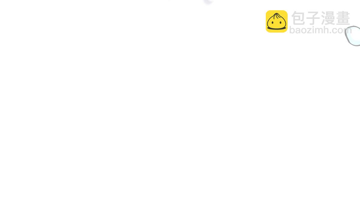 我成了反派大佬的小嬌妻？！ - 56.搞事聯盟(3/3) - 3