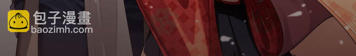 我成了反派大佬的小嬌妻？！ - 56.搞事聯盟(3/3) - 3