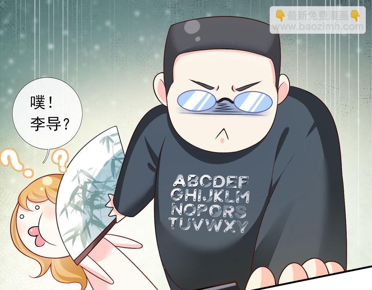 我成了反派大佬的小嬌妻？！ - 56.搞事聯盟(1/3) - 2