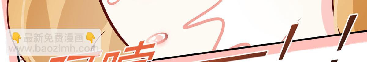 我成了反派大佬的小嬌妻？！ - 56.搞事聯盟(1/3) - 7