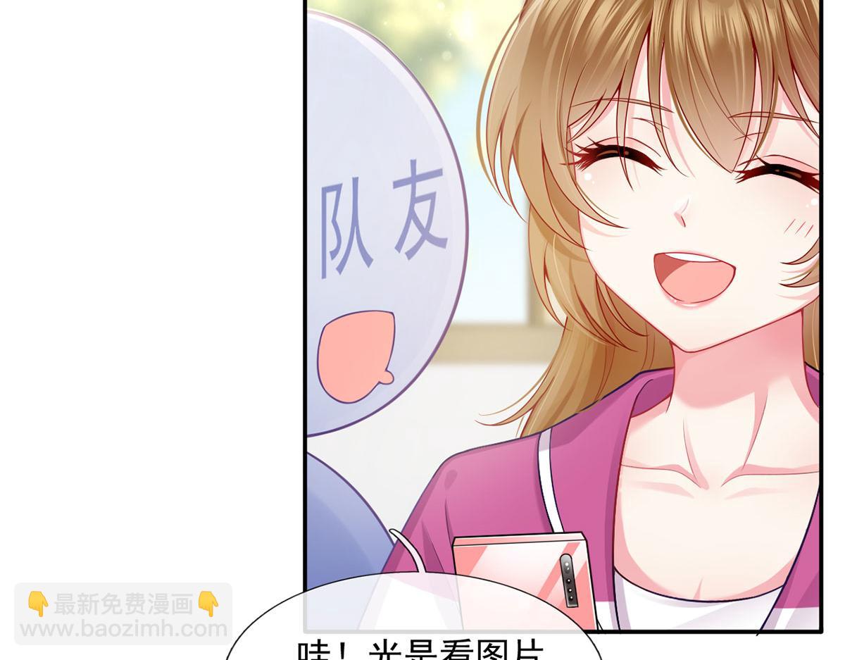 我成了反派大佬的小嬌妻？！ - 56.搞事聯盟(1/3) - 7