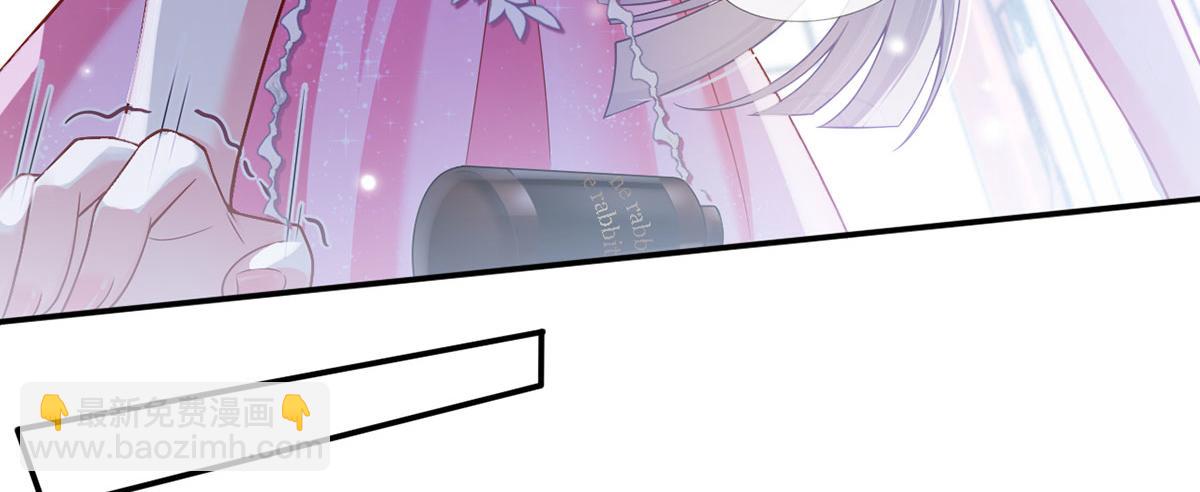 我成了反派大佬的小嬌妻？！ - 56.搞事聯盟(2/3) - 6