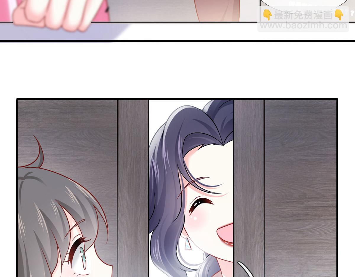 我成了反派大佬的小嬌妻？！ - 56.搞事聯盟(2/3) - 8