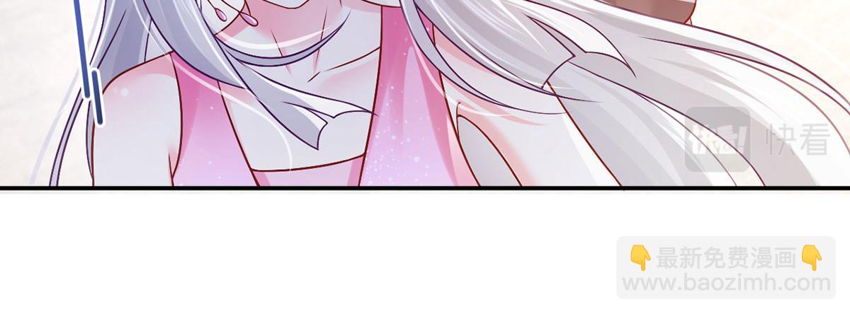 我成了反派大佬的小嬌妻？！ - 56.搞事聯盟(2/3) - 4