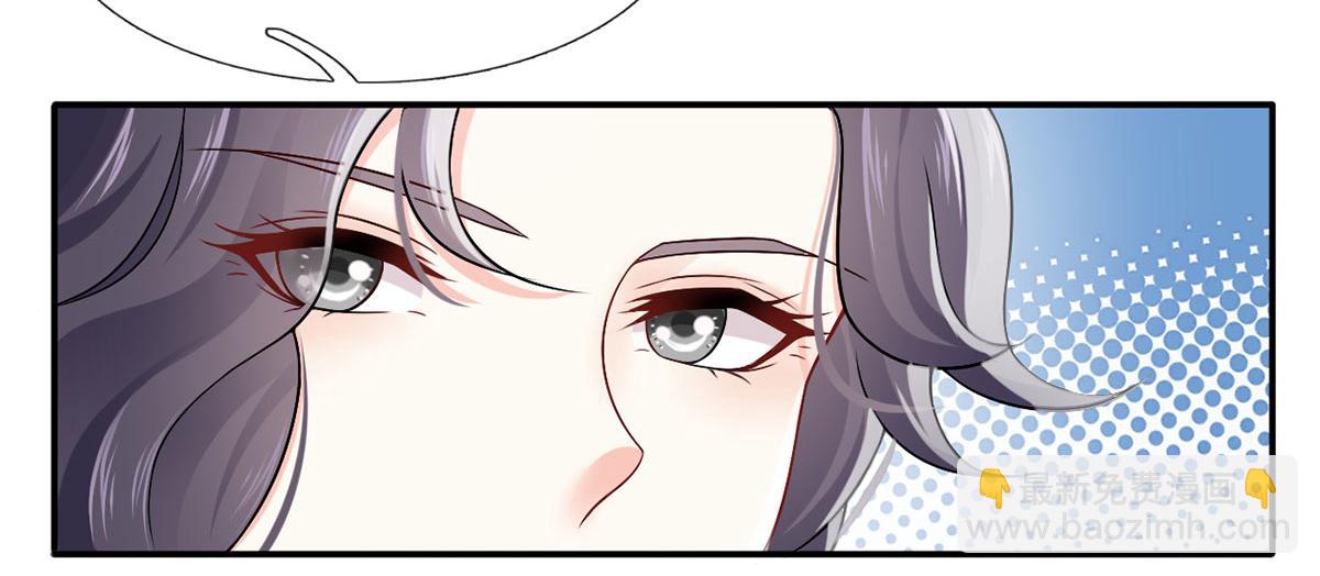 我成了反派大佬的小嬌妻？！ - 56.搞事聯盟(2/3) - 2