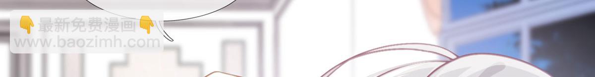 我成了反派大佬的小嬌妻？！ - 56.搞事聯盟(2/3) - 5