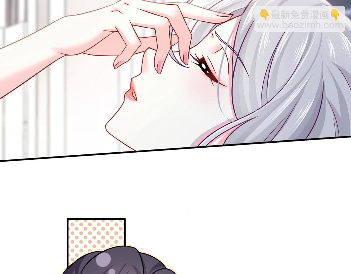 我成了反派大佬的小嬌妻？！ - 56.搞事聯盟(2/3) - 6