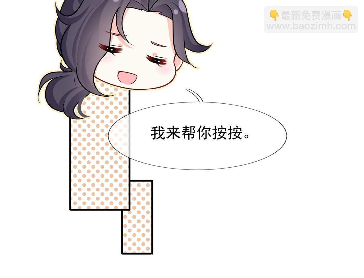 我成了反派大佬的小嬌妻？！ - 56.搞事聯盟(2/3) - 7