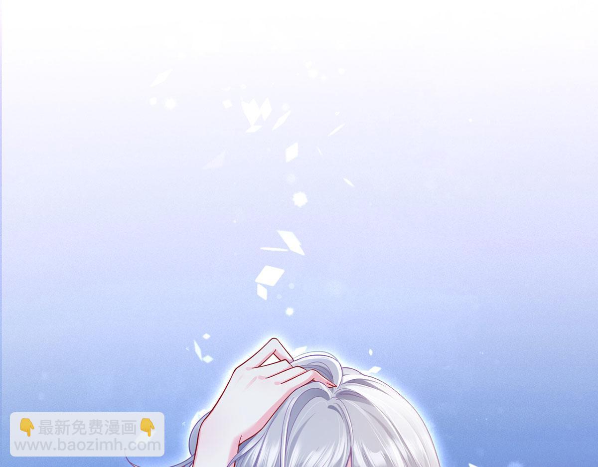 我成了反派大佬的小嬌妻？！ - 56.搞事聯盟(2/3) - 5