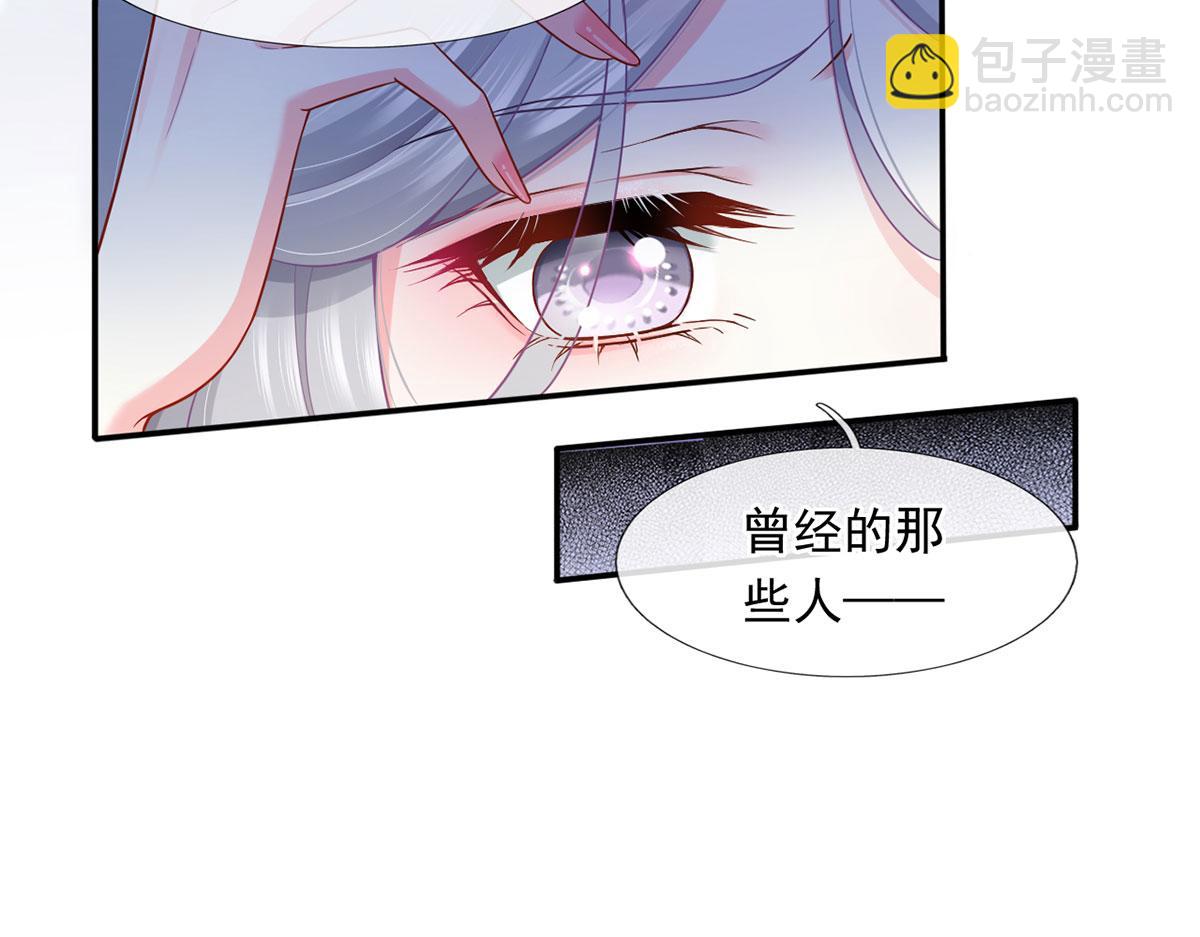 我成了反派大佬的小嬌妻？！ - 56.搞事聯盟(2/3) - 7