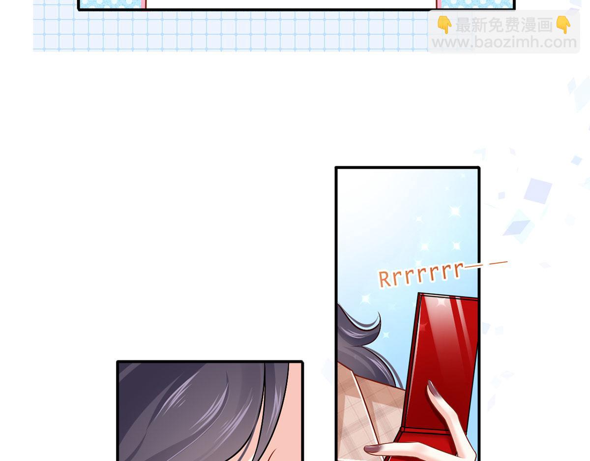 我成了反派大佬的小嬌妻？！ - 56.搞事聯盟(2/3) - 2