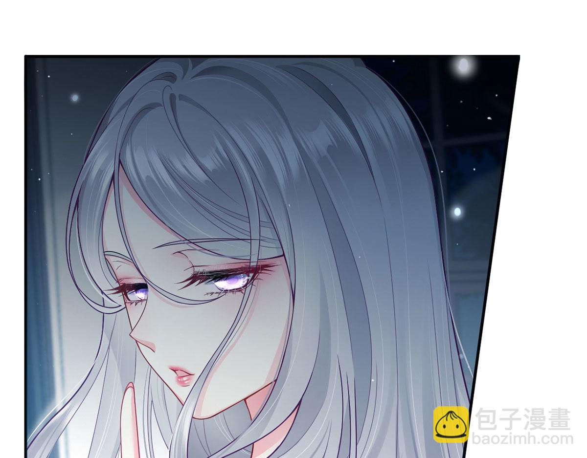 我成了反派大佬的小嬌妻？！ - 56.搞事聯盟(2/3) - 1