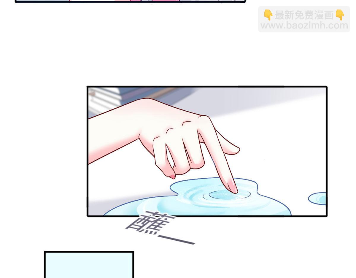 我成了反派大佬的小嬌妻？！ - 56.搞事聯盟(2/3) - 3