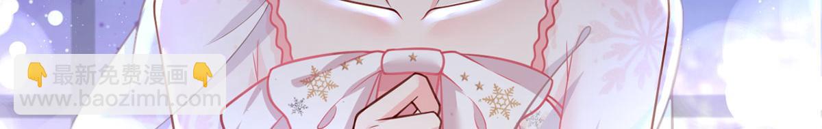 我成了反派大佬的小嬌妻？！ - 58.記一次離經叛道(3/3) - 6