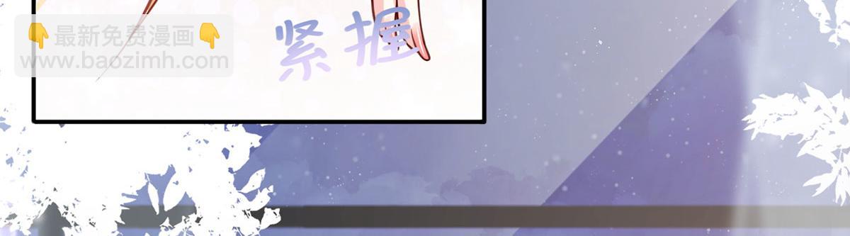 我成了反派大佬的小嬌妻？！ - 58.記一次離經叛道(3/3) - 6