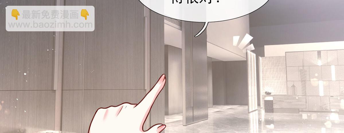 我成了反派大佬的小嬌妻？！ - 58.記一次離經叛道(3/3) - 3