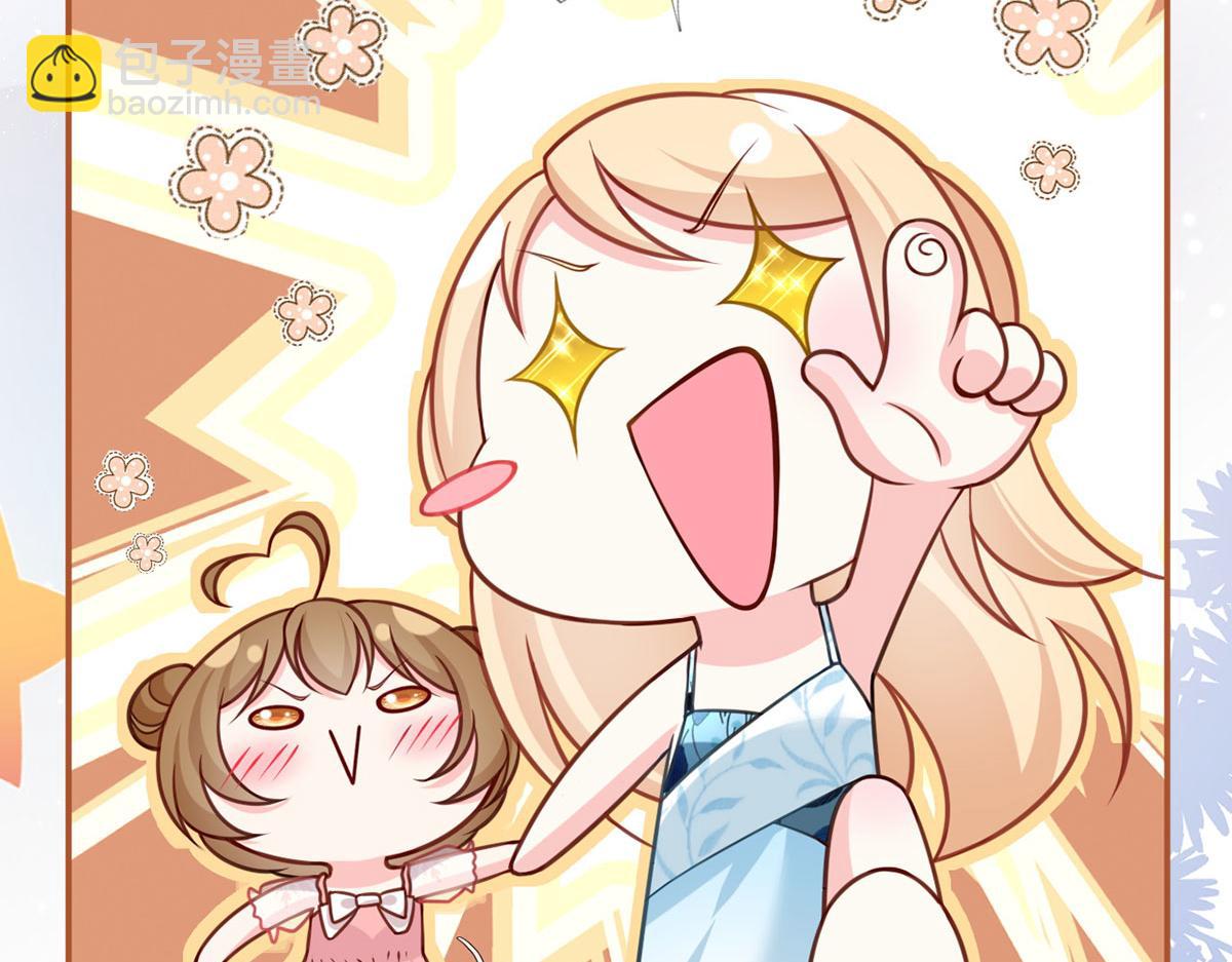 我成了反派大佬的小嬌妻？！ - 58.記一次離經叛道(3/3) - 5