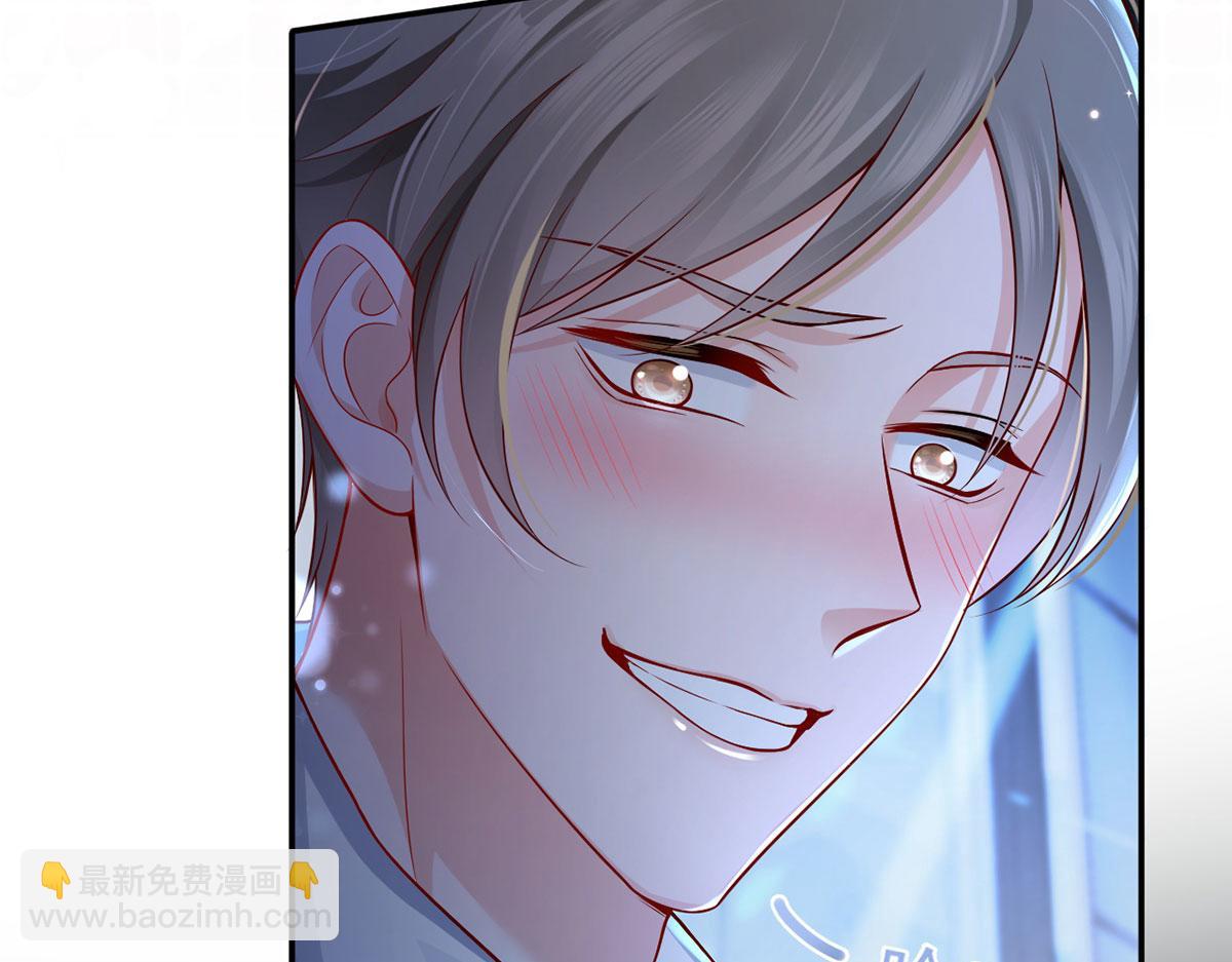 我成了反派大佬的小嬌妻？！ - 58.記一次離經叛道(1/3) - 4