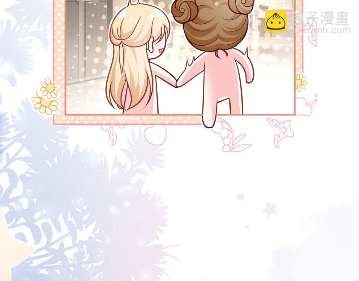 我成了反派大佬的小嬌妻？！ - 58.記一次離經叛道(3/3) - 2