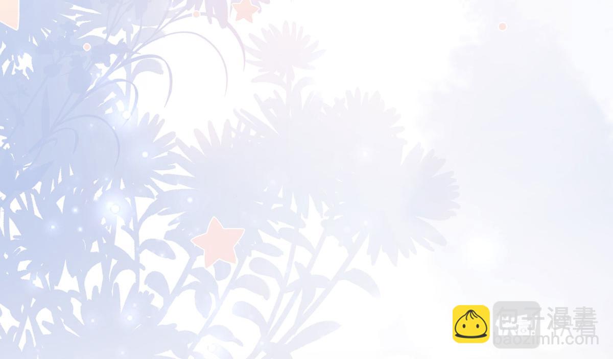 我成了反派大佬的小嬌妻？！ - 58.記一次離經叛道(3/3) - 3