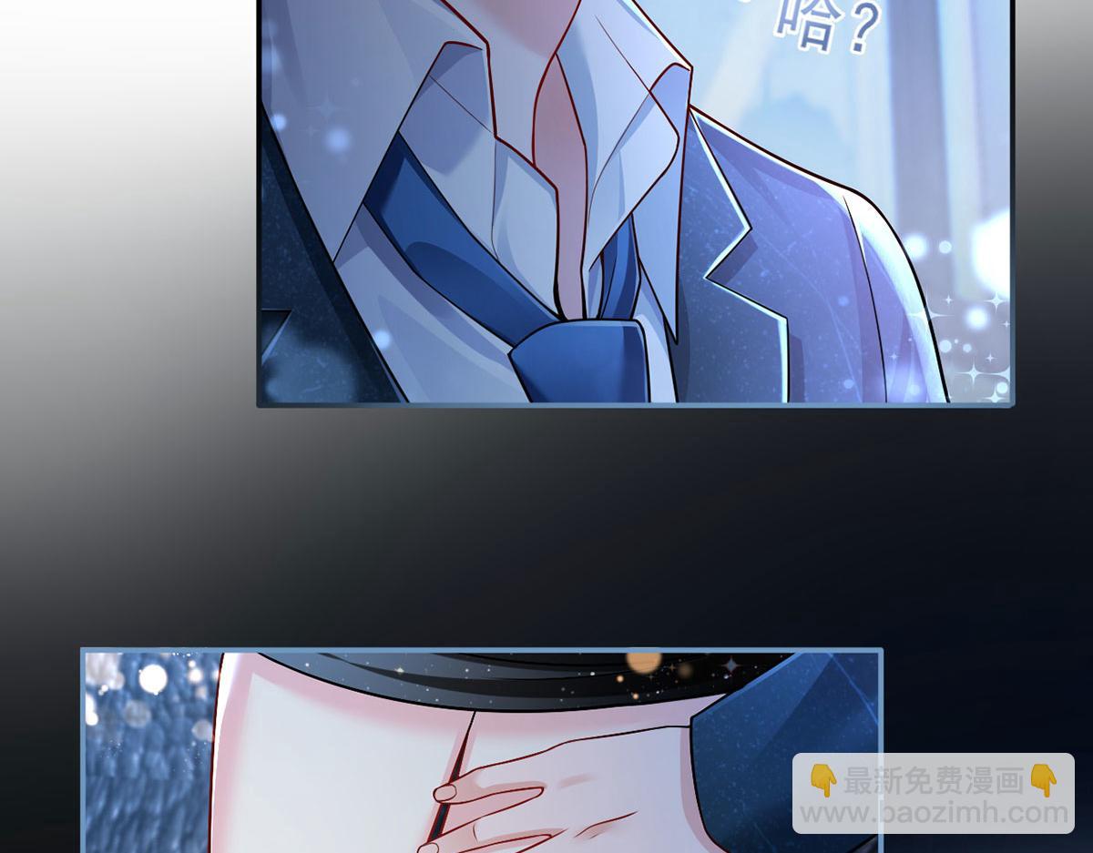 我成了反派大佬的小嬌妻？！ - 58.記一次離經叛道(1/3) - 5