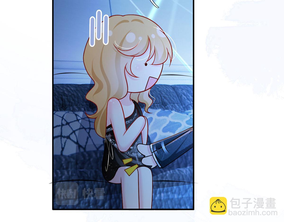 我成了反派大佬的小嬌妻？！ - 58.記一次離經叛道(1/3) - 3