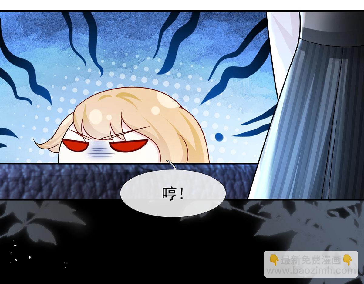 我成了反派大佬的小嬌妻？！ - 58.記一次離經叛道(1/3) - 5