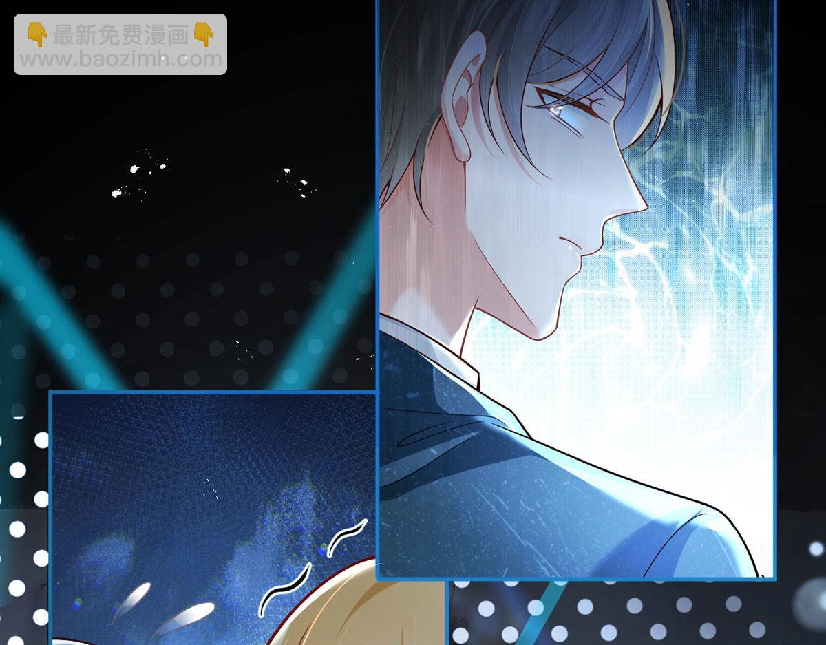 我成了反派大佬的小嬌妻？！ - 58.記一次離經叛道(1/3) - 7