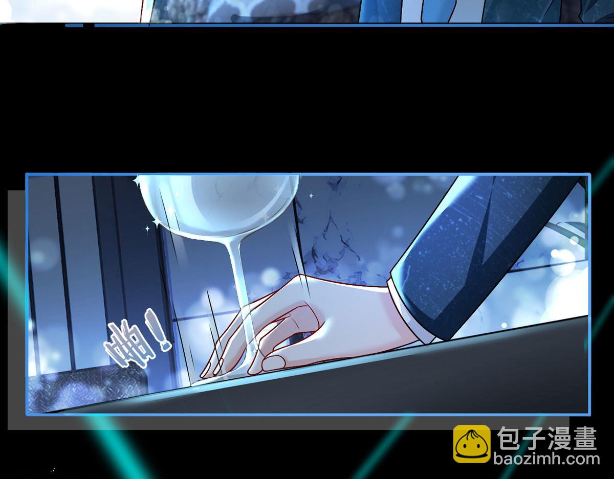 我成了反派大佬的小嬌妻？！ - 58.記一次離經叛道(1/3) - 3