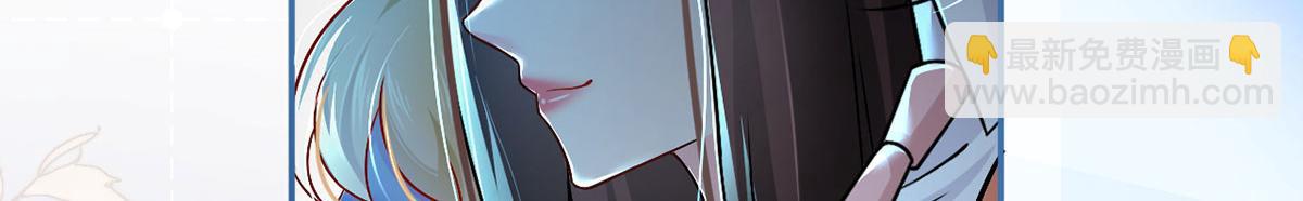 我成了反派大佬的小嬌妻？！ - 58.記一次離經叛道(1/3) - 2