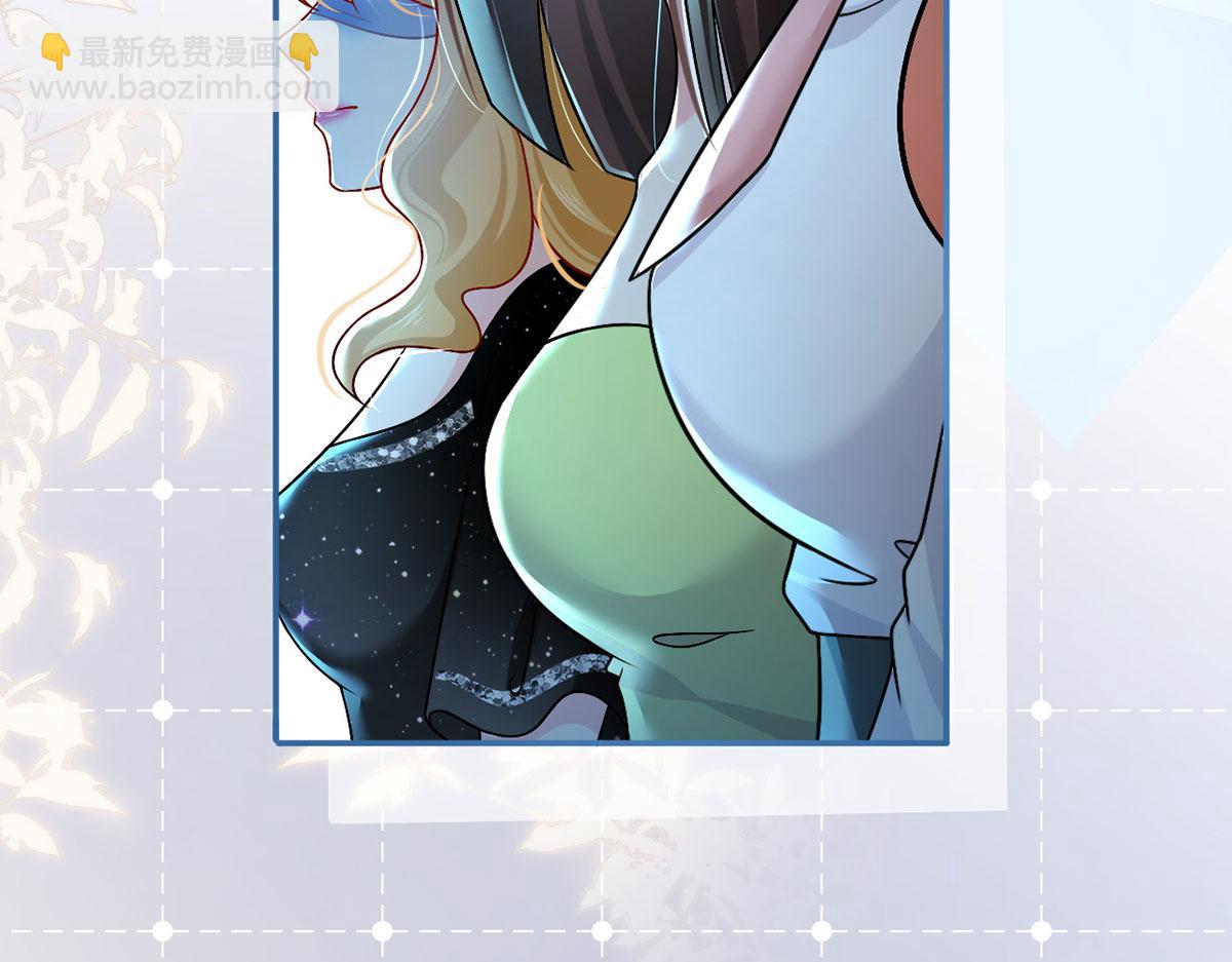 我成了反派大佬的小嬌妻？！ - 58.記一次離經叛道(1/3) - 3