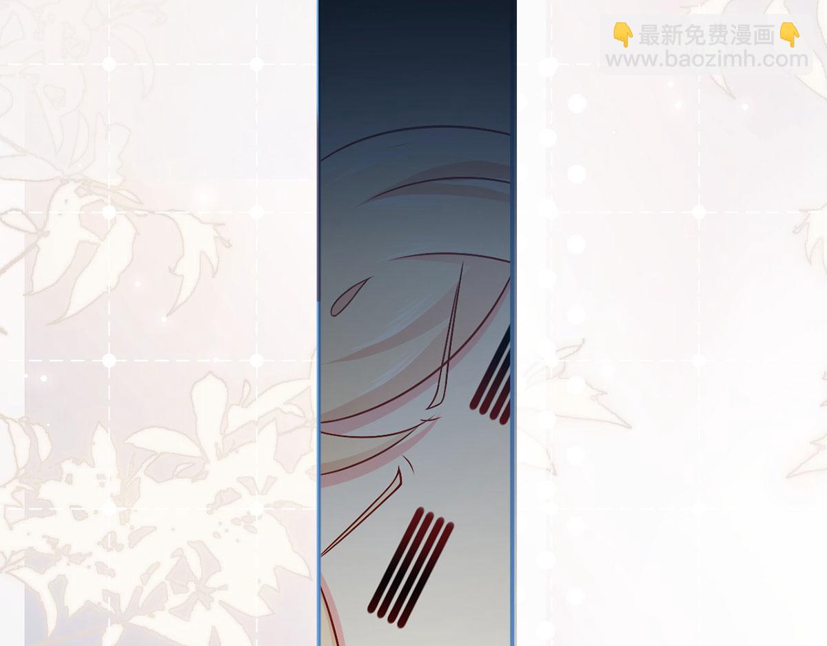 我成了反派大佬的小嬌妻？！ - 58.記一次離經叛道(1/3) - 6