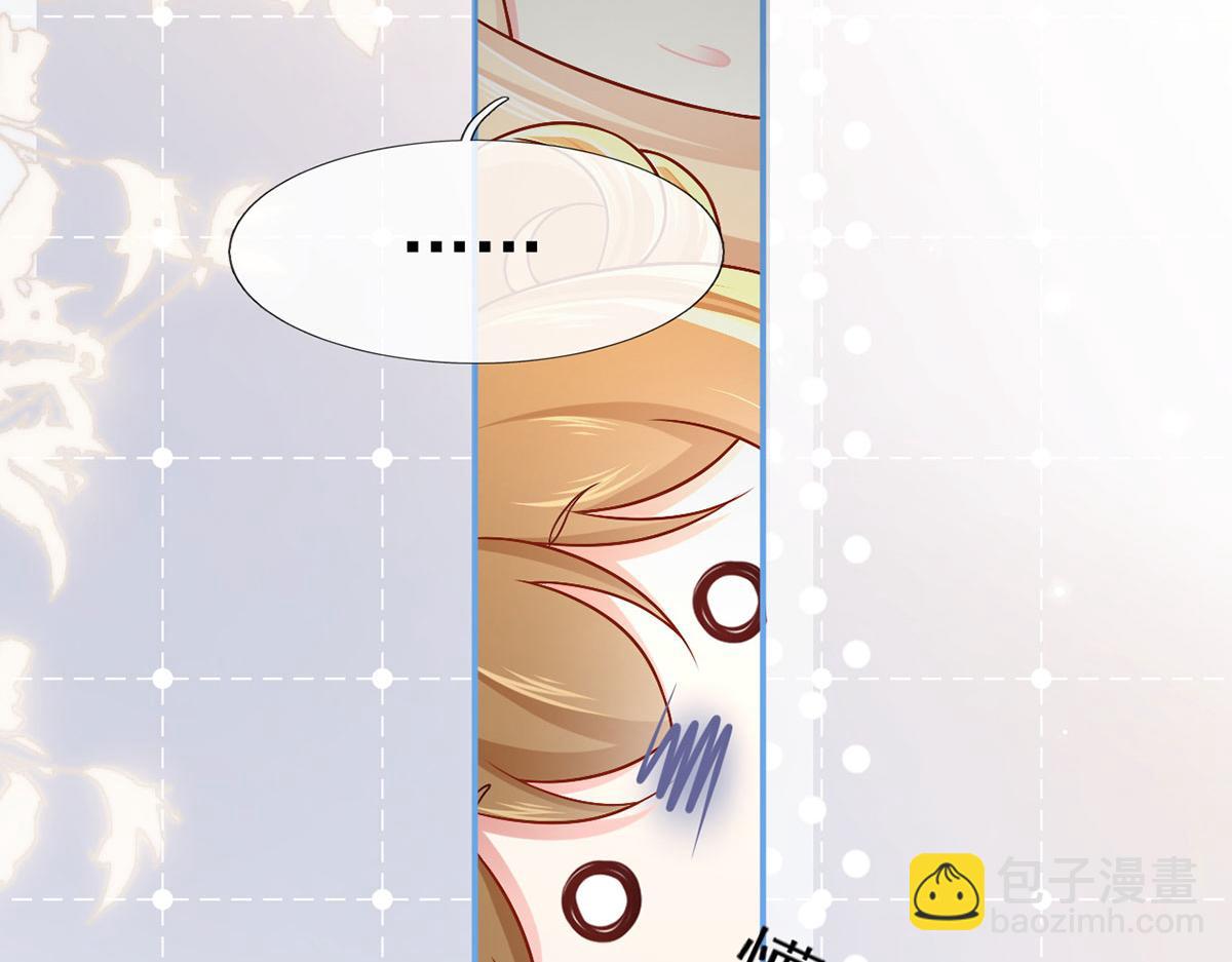 我成了反派大佬的小嬌妻？！ - 58.記一次離經叛道(1/3) - 7