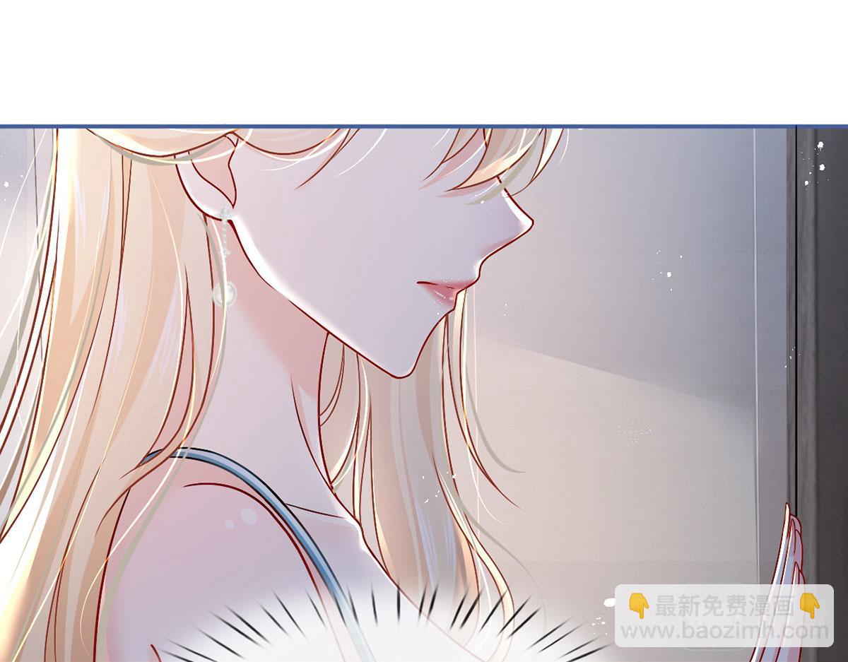 我成了反派大佬的小嬌妻？！ - 58.記一次離經叛道(1/3) - 1