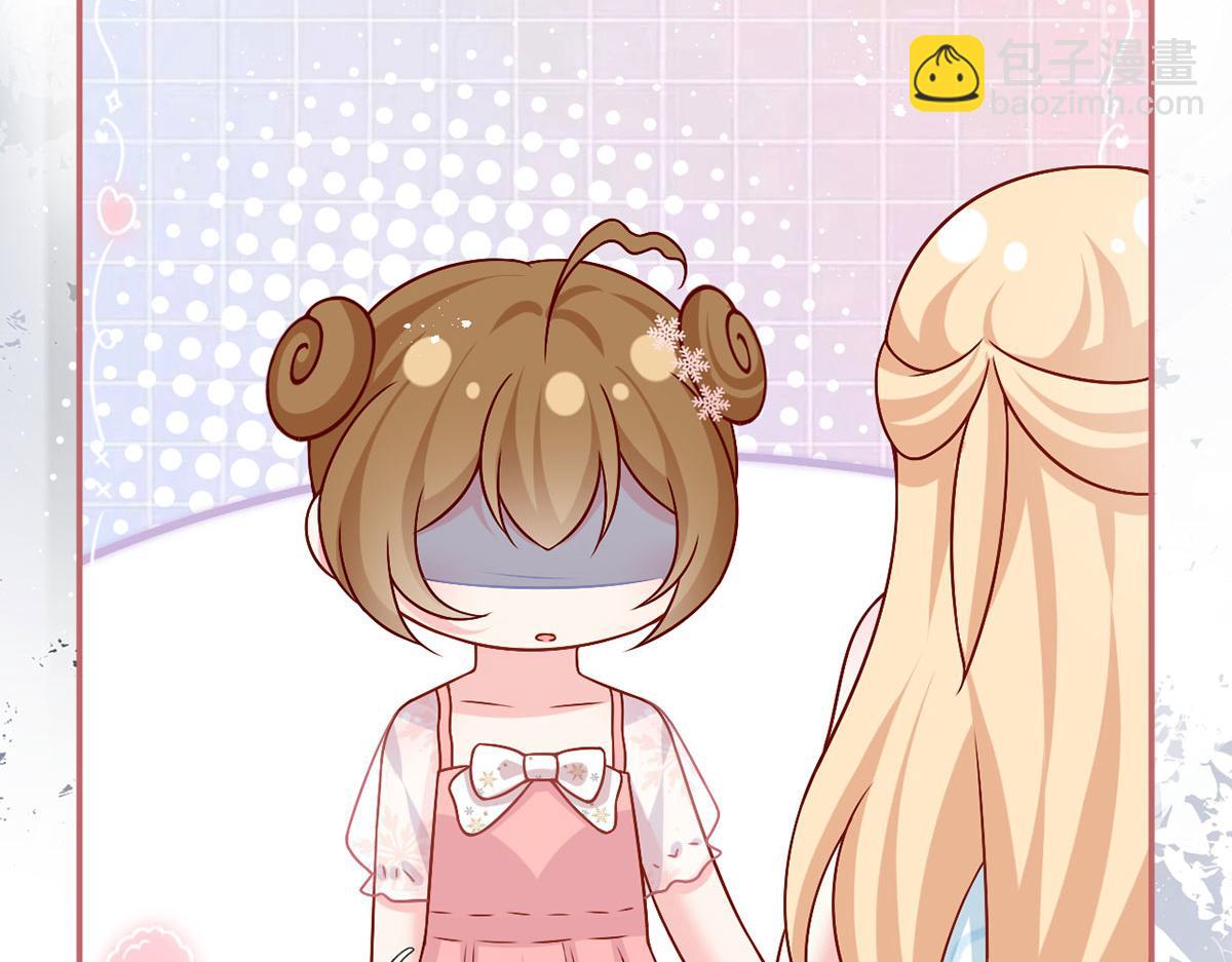 我成了反派大佬的小嬌妻？！ - 58.記一次離經叛道(1/3) - 4