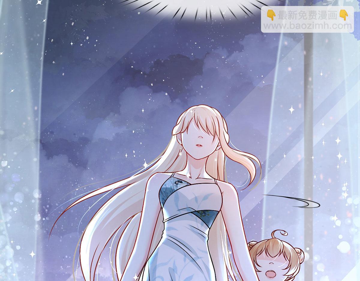 我成了反派大佬的小嬌妻？！ - 58.記一次離經叛道(2/3) - 1