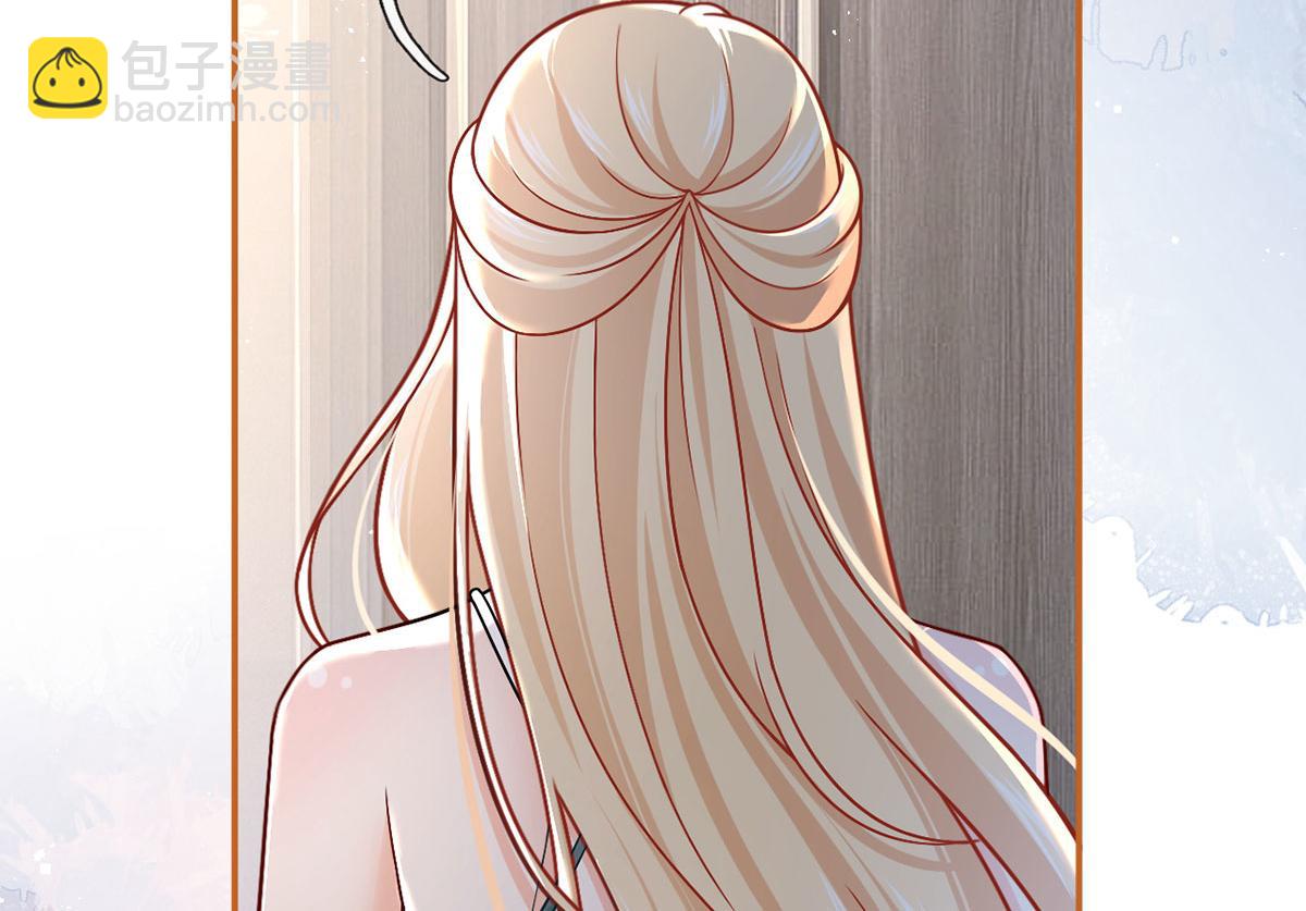 我成了反派大佬的小嬌妻？！ - 58.記一次離經叛道(2/3) - 5