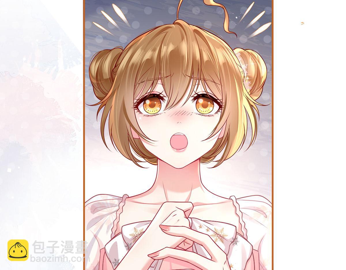 我成了反派大佬的小嬌妻？！ - 58.記一次離經叛道(2/3) - 7