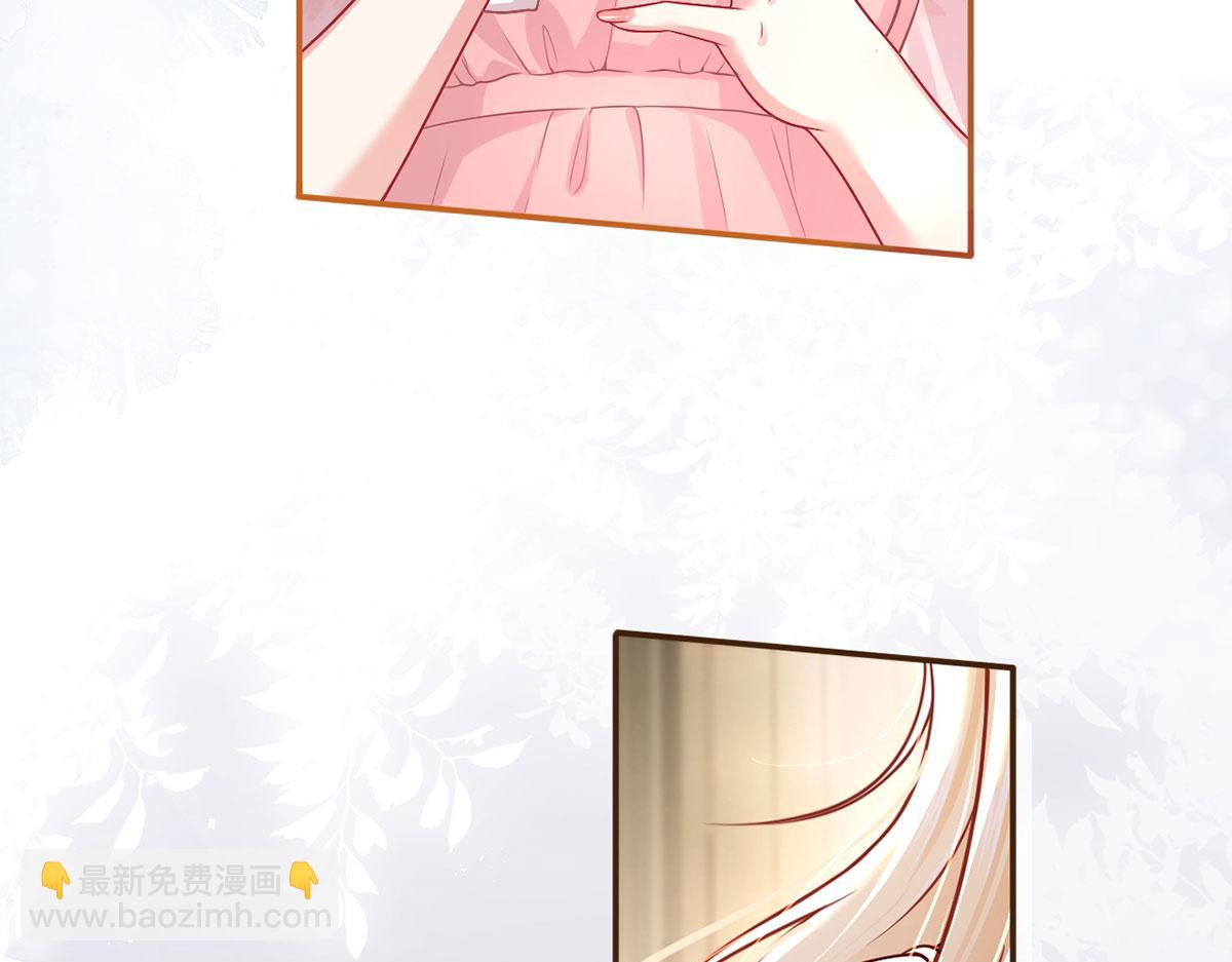 我成了反派大佬的小嬌妻？！ - 58.記一次離經叛道(2/3) - 1