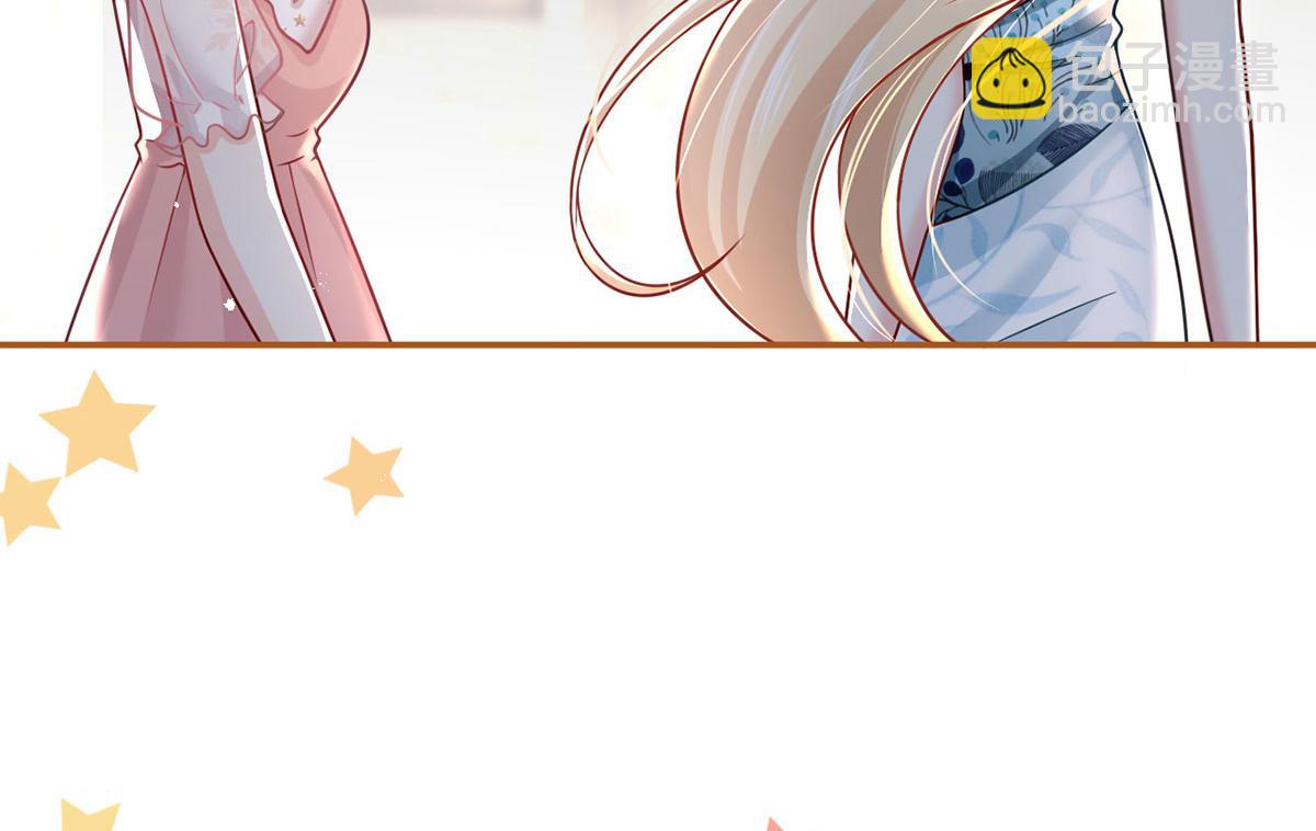 我成了反派大佬的小嬌妻？！ - 58.記一次離經叛道(2/3) - 5