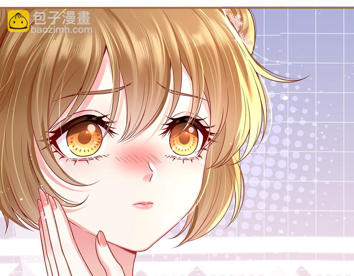 我成了反派大佬的小嬌妻？！ - 58.記一次離經叛道(2/3) - 2