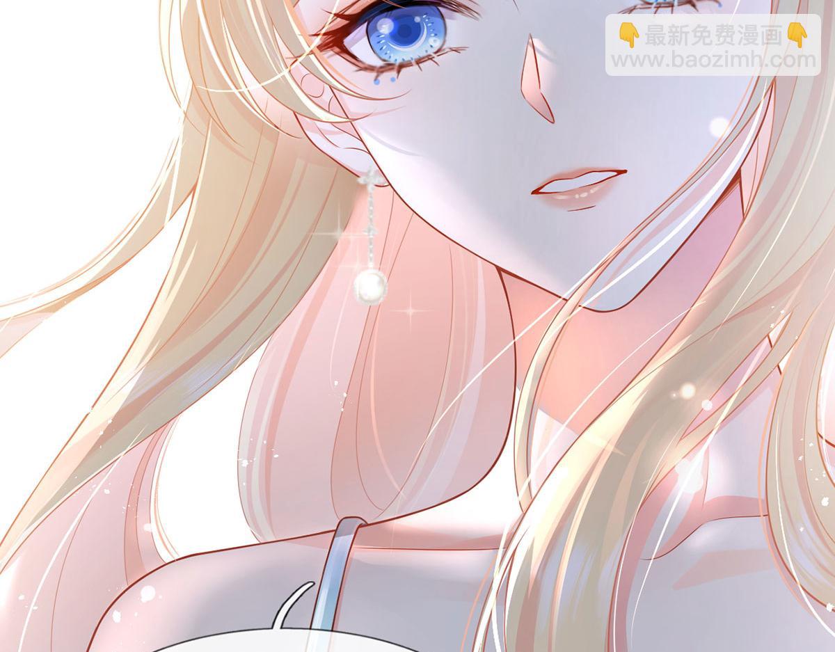 我成了反派大佬的小嬌妻？！ - 58.記一次離經叛道(2/3) - 5