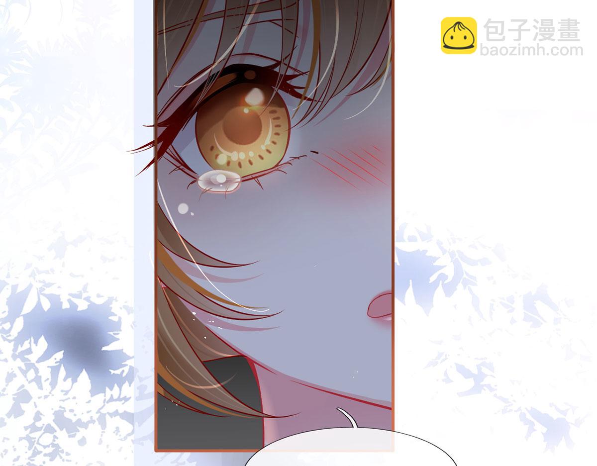 我成了反派大佬的小嬌妻？！ - 58.記一次離經叛道(2/3) - 1