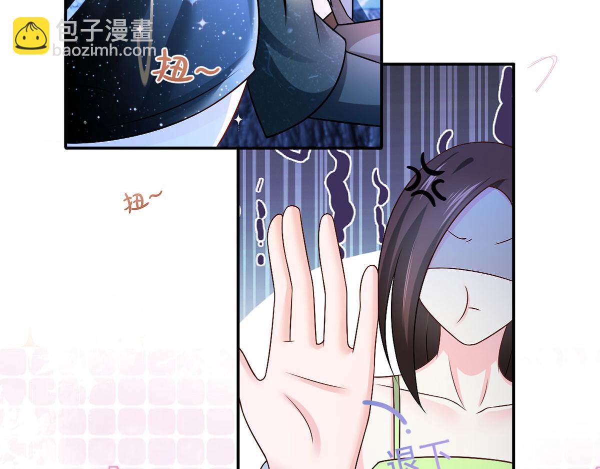 我成了反派大佬的小嬌妻？！ - 58.記一次離經叛道(1/3) - 8